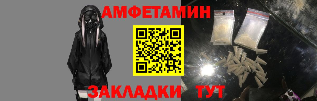 АМФ 98%  Вход с VPN  АМФ  Фрязино 