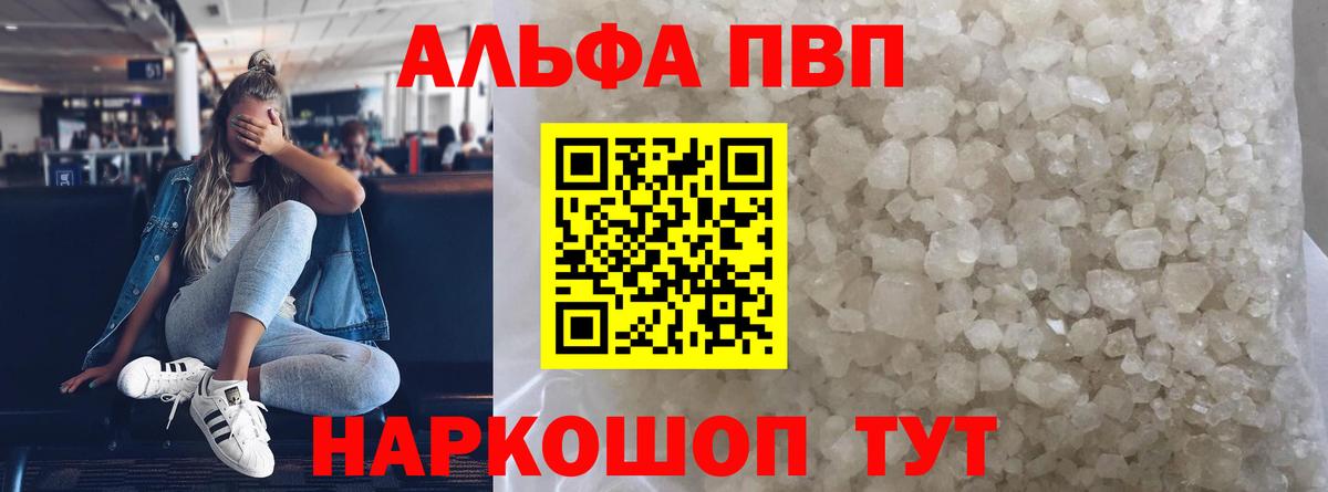 А ПВП СК КРИС Фрязино