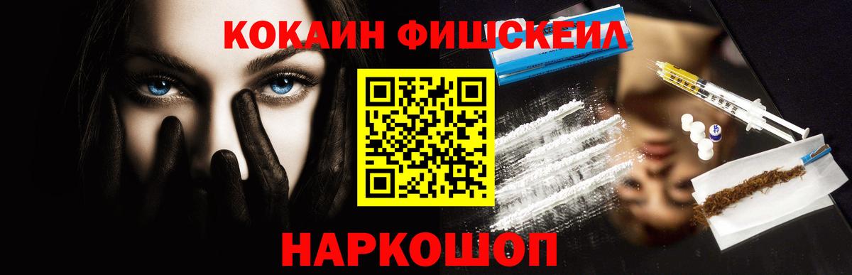 КОКАИН Перу Фрязино