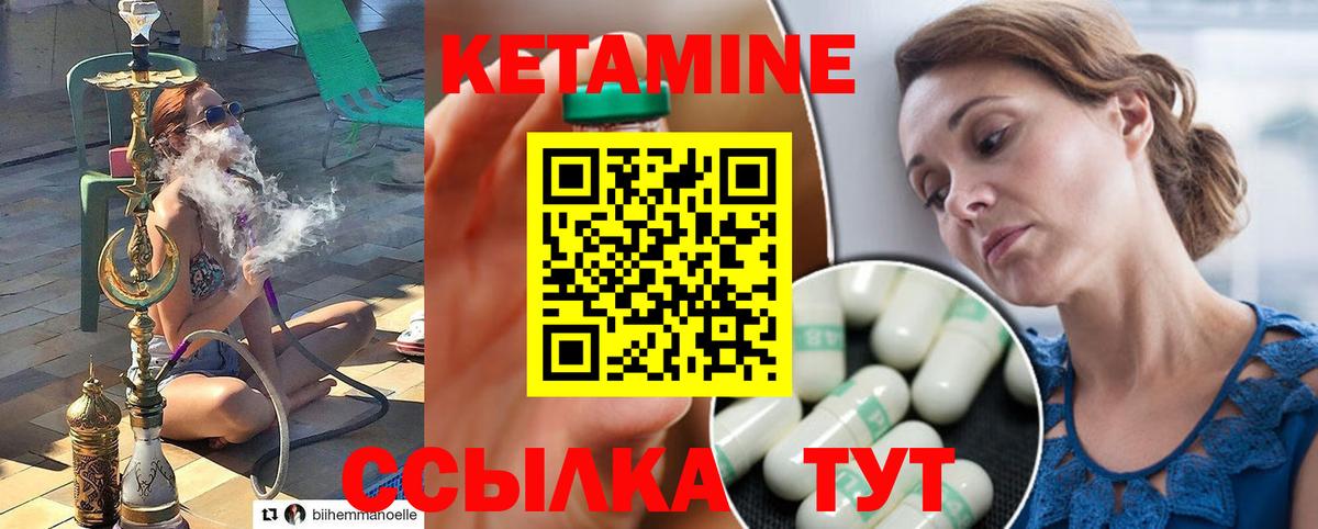 КЕТАМИН VHQ Фрязино