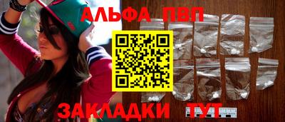 гашишное масло Канаш