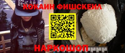 героин Камышлов