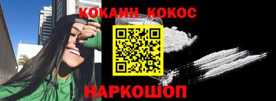 гашишное масло Канаш