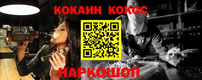 каннабис Кандалакша