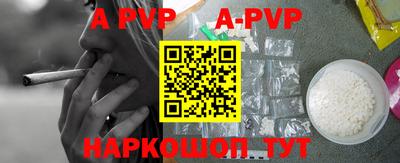 героин Камышлов