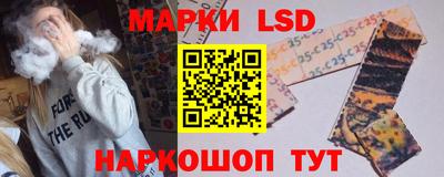 каннабис Кандалакша