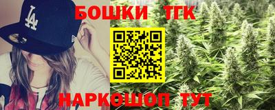 каннабис Кандалакша