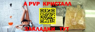 каннабис Кандалакша