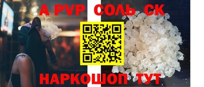каннабис Кандалакша