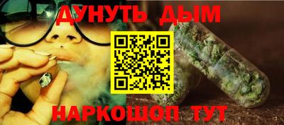 героин Камышлов