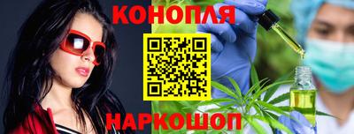 гашишное масло Канаш