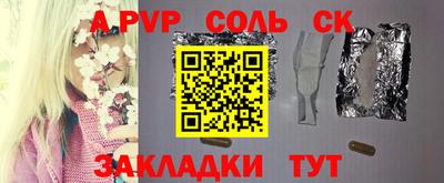 каннабис Кандалакша