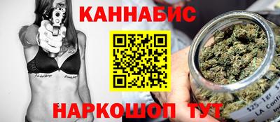 гашишное масло Канаш