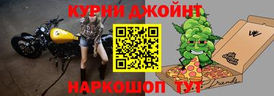 каннабис Кандалакша