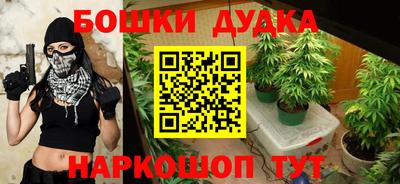 каннабис Кандалакша