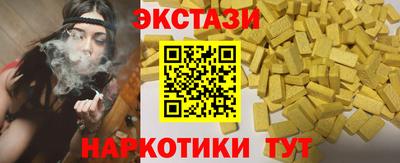 героин Камышлов