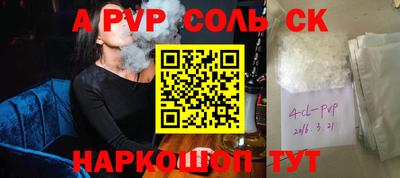 гашишное масло Канаш