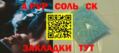 каннабис Кандалакша