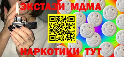 гашишное масло Канаш
