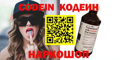 каннабис Кандалакша