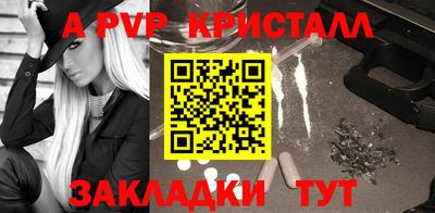 героин Камышлов