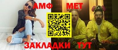 героин Камышлов