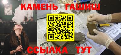 героин Камышлов