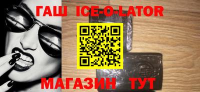 каннабис Кандалакша