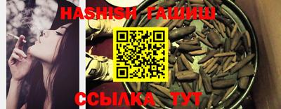 героин Камышлов