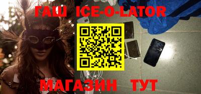 каннабис Кандалакша