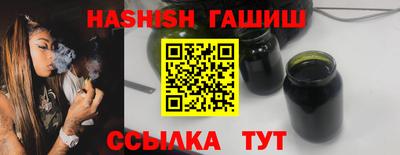 героин Камышлов