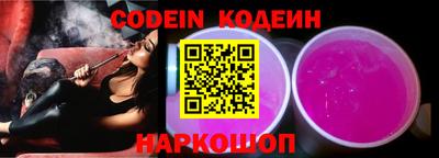 героин Камышлов