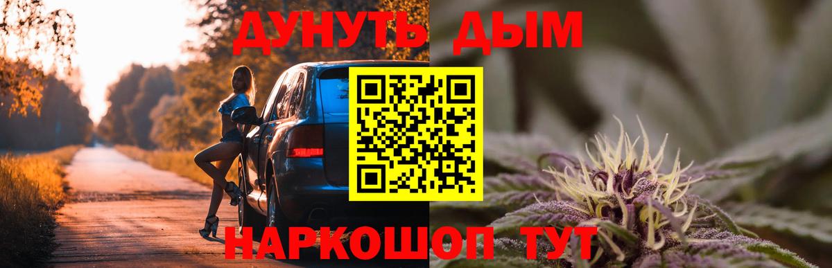 Фрязино  Бошки Шишки сатива  МАРИХУАНА THC 21%  Канабис LSD WEED  Вход с VPN  Шишки марихуана THC 21% 